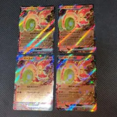 rr イーユイ