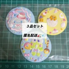 サンリオ 刺繍缶バッジ 3種セット シナモロール ぐでたま ケロケロケロッピ/え