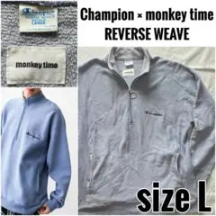 Champion チャンピオン リバースウィーブ ハーフジップスウェット L