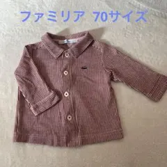 ファミリア familiar シャツ　70