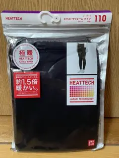 新品 ユニクロ 極暖 ヒートテック エクストラウォーム タイツ 110