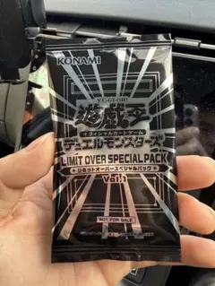 【未開封】遊戯王OCG LIMIT OVER SPECIAL PACK プロモ