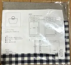c&s リバーシブルランチバッグ　ネイビー
