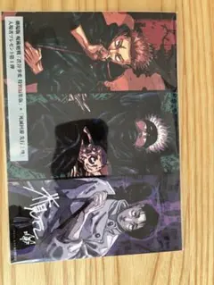 Item thumbnail for item ebfbeee5-1f91-458c-b376-ab1332afd4a4