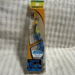 梱包◎様 リクエスト 3点 まとめ商品