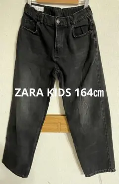 ZARA KIDS デニムパンツ　164㎝（SIZE13-14）