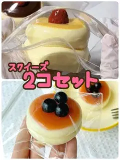 きりの@プロフ必読様 リクエスト 2点 まとめ商品