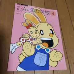 きなこ様 リクエスト 3点 まとめ商品