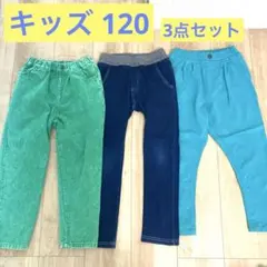 クロマル様専用 120 長ズボン 3点セット JUEGO デニムパンツ ロング