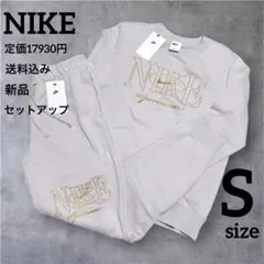 定価17930円★NIKE★セットアップ★上下セット★ピンク★Sサイズ