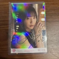 し*だ様 ラストノートしか知らない 野口衣織 直筆サイン入り生写真