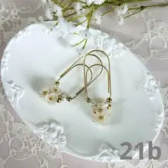 21b ペーパークリップ　2個セット　バインダー貯金　saving