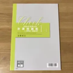 2025年最新】大原 消費税法の人気アイテム - メルカリ