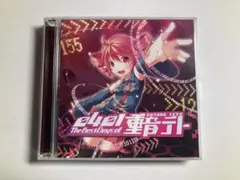 2025年最新】重音テト cdの人気アイテム - メルカリ