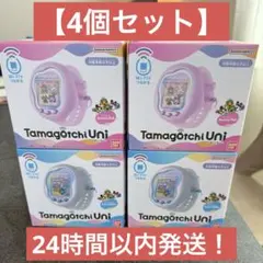 新品未開封 たまごっちユニ 限定カラー 2色×2 4台セット - メルカリ