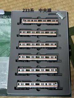 98207JRキハ183 500系特急ディゼルカーあおぞら5両セット - メルカリ