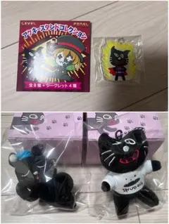 キヨ猫 ハチワレ シークレット マスコットキーホルダー キヨくじ C賞