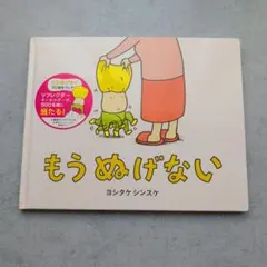 Taka様 リクエスト 2点 まとめ商品