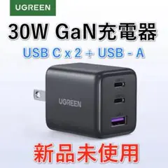 UGREEN 30W GaN充電器 「新品」