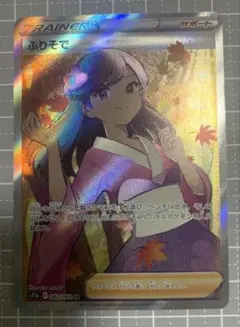 2025年最新】ポケモンカード ふりそでの人気アイテム - メルカリ
