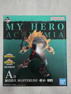 一番くじヒロアカ　フィギュア　A賞　緑谷出久