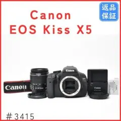 2026年最新】eos kiss x5の人気アイテム - メルカリ