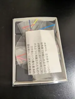 一級建築士製図試験攻略テキスト【高速エスキス基礎編】 ビリケツ
