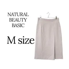 ナチュラルビューティーベーシック ラップ風タイトスカート M ピンクベージュ美品