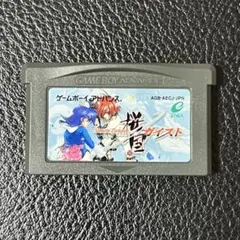 サムライエボリューション桜国ガイスト