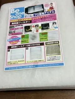 Item thumbnail for item b8a86b42-ae1a-4179-834c-52106a269ec9