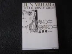 Item thumbnail for item ba938aa7-86f3-40e2-a116-d58ad5937fd2