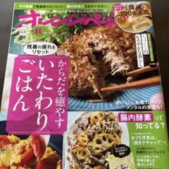 Item thumbnail for item aa353b5d-3c53-4da1-8a28-46d1c62ec196