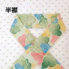 そら豆様 リクエスト 4点 まとめ商品