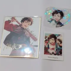 南雲鉄虎 ぱしゃっつ 色紙 ぴくりあ あんスタ まとめ売り