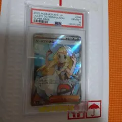 2026年最新】リーリエsr psa10の人気アイテム - メルカリ