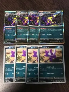 2026年最新】エレズン Cの人気アイテム - メルカリ