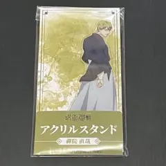 2026年最新】禪院直哉 アクスタの人気アイテム - メルカリ