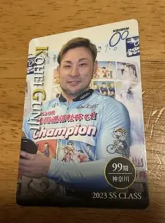 古性優作 競輪選手 2023年競輪S級S班選手カード - メルカリ