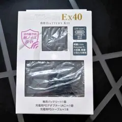Cross-fan Ex 専用バッテリーキット BKT-CS50W クロスファン - メルカリ