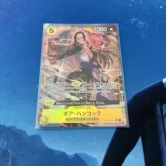 ボア・ハンコック パラレル ザベスト2 PRB02-017