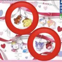 【メルカリ便即日発送】サンリオキャラクターズなかよしドロップチャーム2つセット