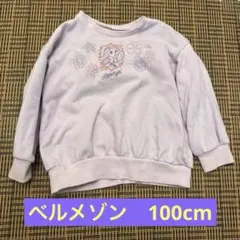 ラプンツェル　トレーナー100cm ベルメゾンのサムネイル