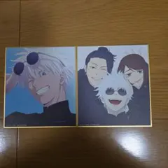 呪術廻戦展　懐玉・玉折　ブラインドミニ色紙