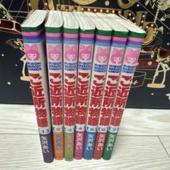 2025年最新】矢沢あい 全巻の人気アイテム - メルカリ