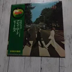 The Beatles Abbey Road LPレコード 帯付き