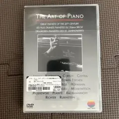 The Art of Piano DVD