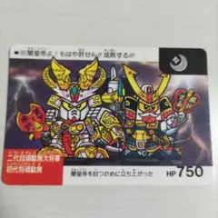 カードダス SDガンダム 372 闇皇帝(MF) - メルカリ