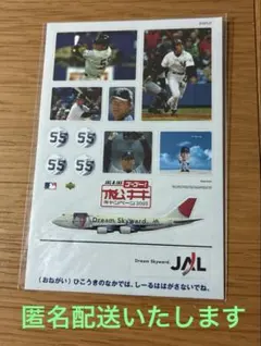 非売品）2003年 JAL & JAS ゴーゴー松井キャンペーン ステッカー 