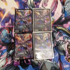 デュエルマスターズ 蒼き覚醒ドギラゴンX 超覚醒ラストストームXX