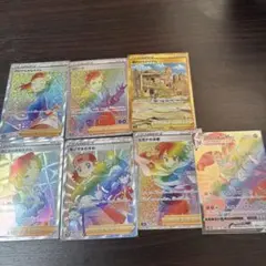 ポケモンカード HR UR 7枚セットのサムネイル